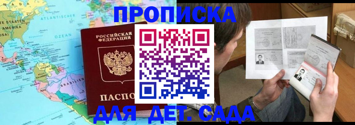 временная регистрация госуслуги в Нижнем Тагиле