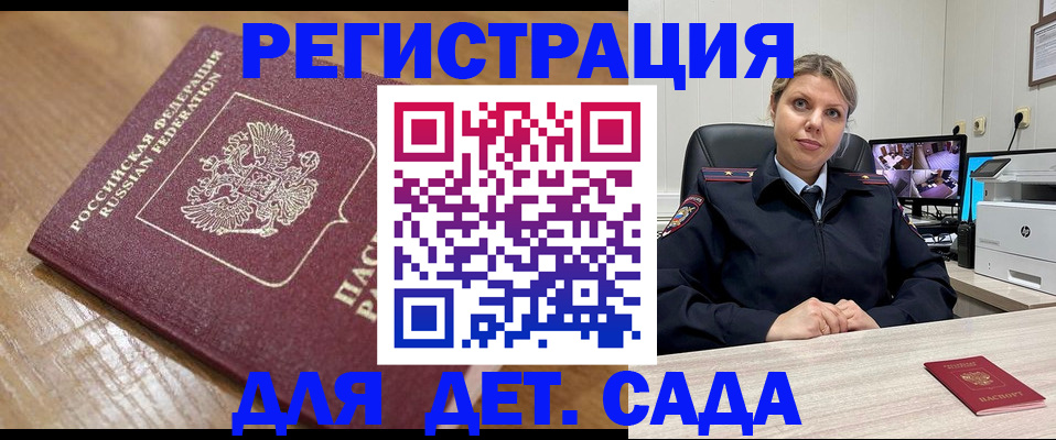 прописка законно в Нижнем Тагиле