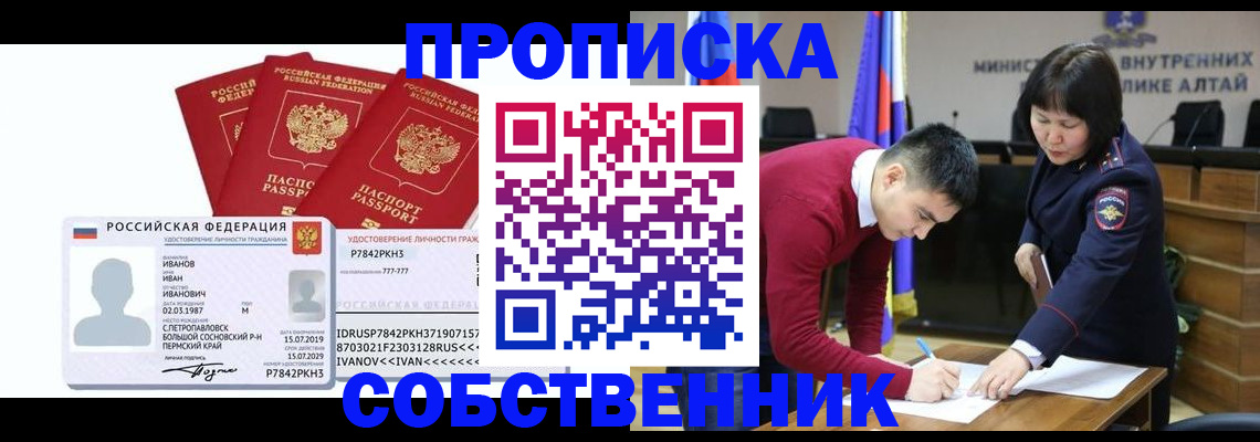 прописка ребенка в Нижнем Тагиле