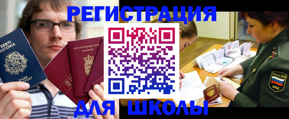 регистрация для дет. сада в Нижнем Тагиле