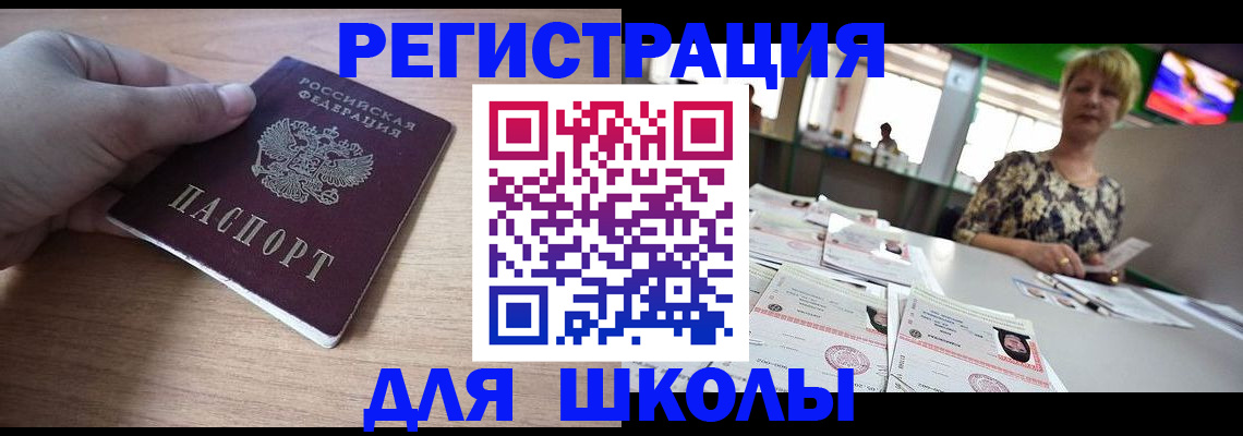 миграционный учет в Нижнем Тагиле