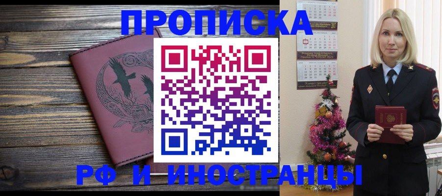 регистрация в Нижнем Тагиле
